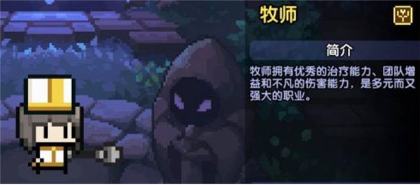 我的勇者B站版