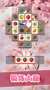 全民来装修最新版