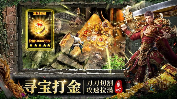 约战沙城最新版