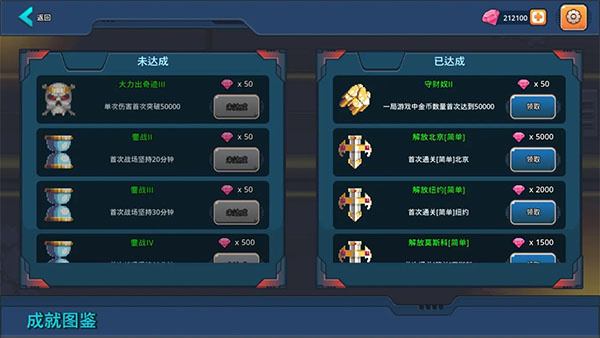 末日幸存者小队手游官方正版