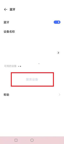 阿蛋口袋打印app