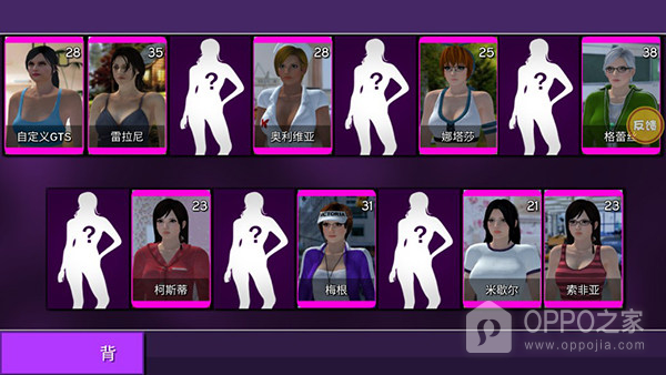 女巨人模拟器