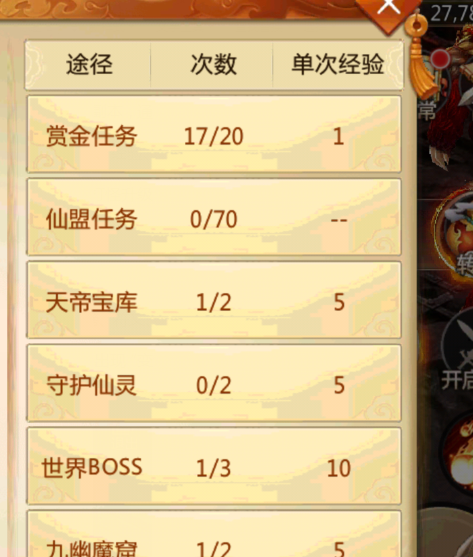 青云诀华为版