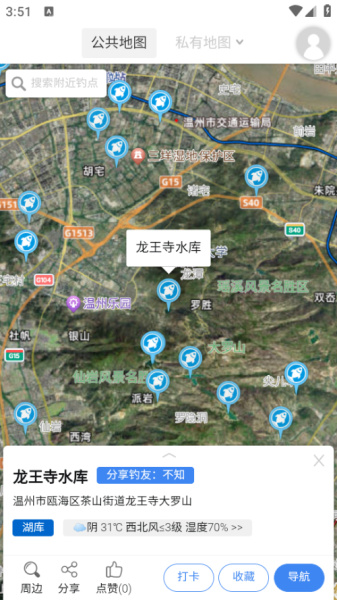 享钓钓点地图app