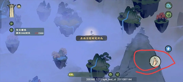 仙山小农手游官方版