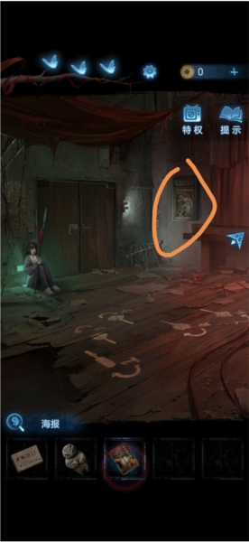 纸嫁衣5无间梦境官方版