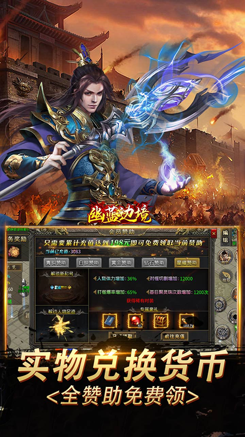 幽蓝边境官方正版