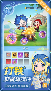 灵魂序章最新版