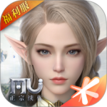 全民奇迹2官方版