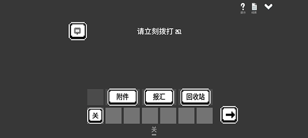 水箱