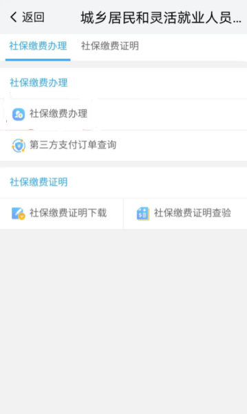 我的南京app