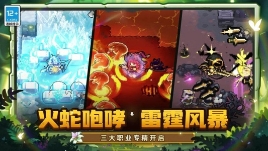 元气骑士前传oppo版