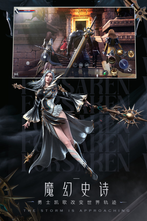 新神魔大陆oppo版