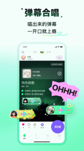 回森app