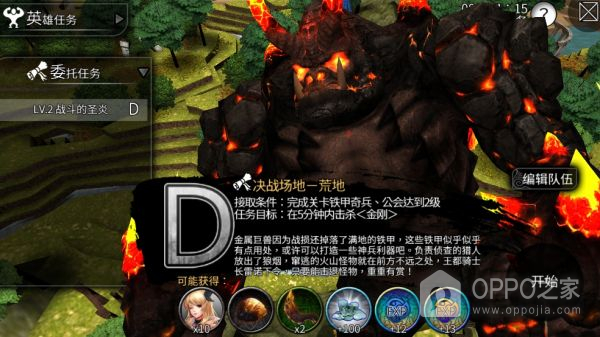 风暴帝国官方版