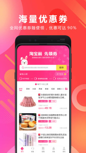 白白优选app