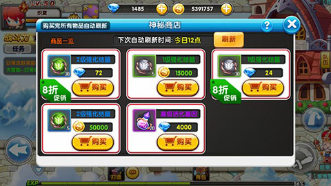 冒险王2官方版