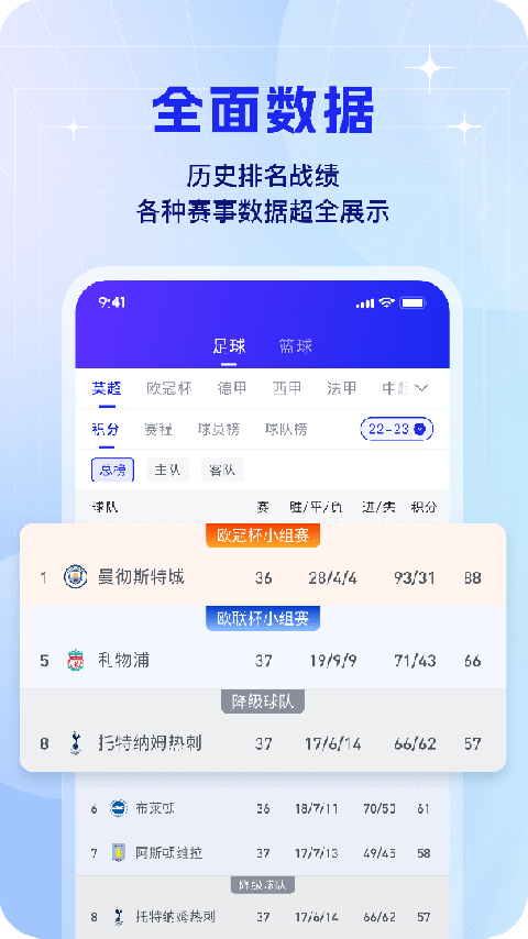 K球app