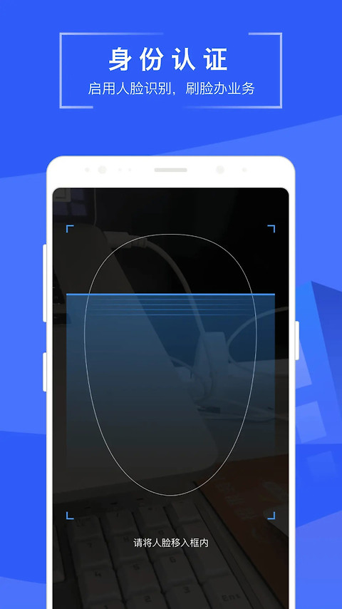 苏易登app