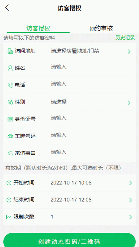 达管家