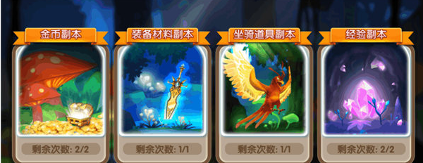 冒险王3OL手游官方版