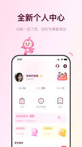 爱维宝贝app