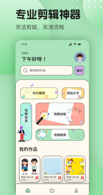 零一视频