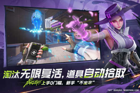 远光84官方版手游