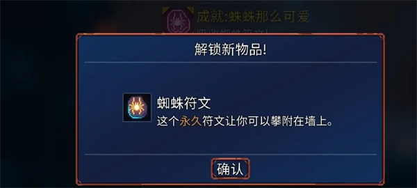 重生细胞腾讯版