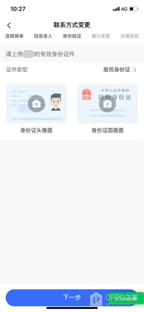E动生命app
