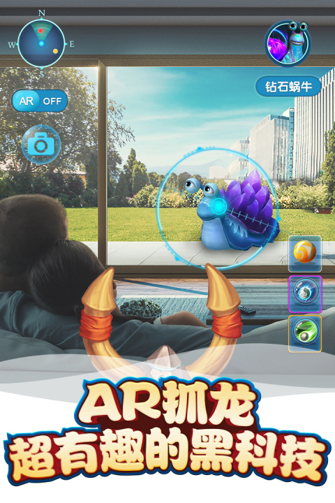 我的恐龙官方版