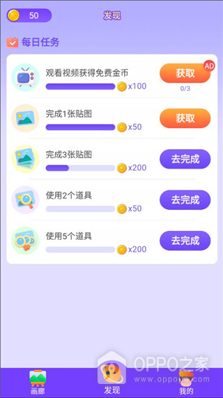 画画小助手app