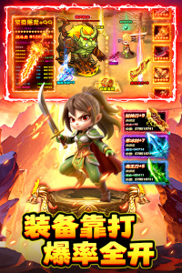 石灵圣域手游官方正版