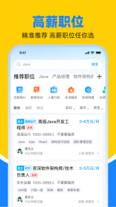 鱼泡网app