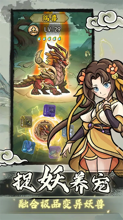 归途危机最新版