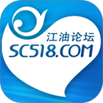 江油论坛app