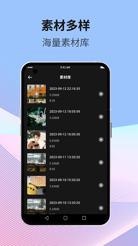 星空无限传媒app