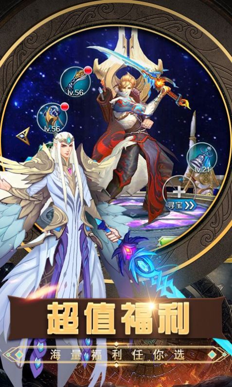 斗神之刃华为版