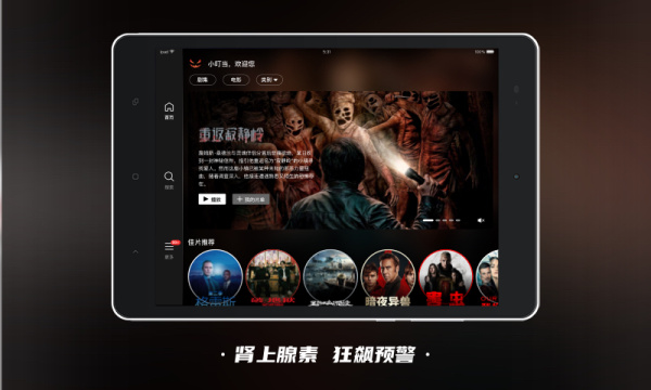 南瓜电影HD