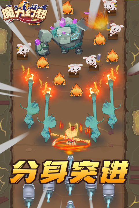 魔力幻想免费版