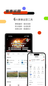 斑马邦app