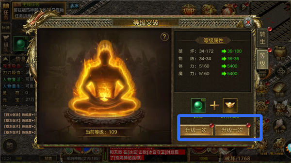 屠龙争霸官方版