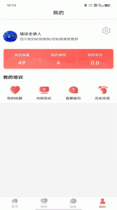 云上妇幼app