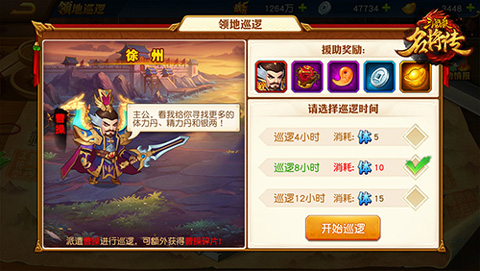 三国杀名将传台服最新版
