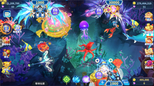 捕鱼大冒险高爆版