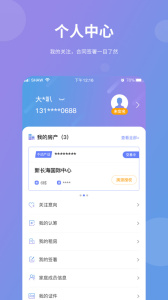 湖南住房app