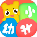 幼升小全课程app