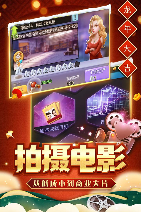 票房大卖王官服