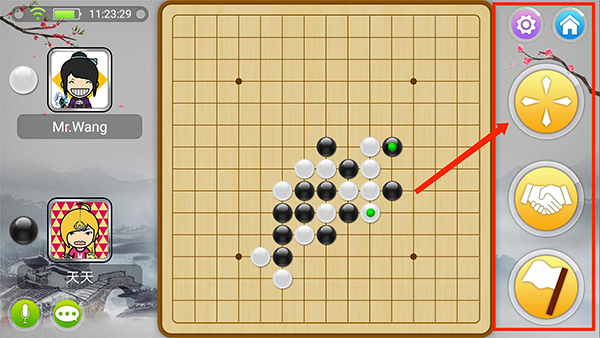 宽立五子棋最新版