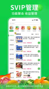 奇麟鲜品app